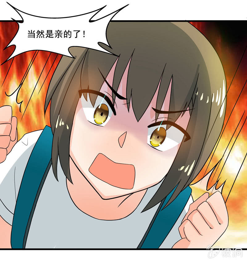 地铁偶遇cos女孩-第48话