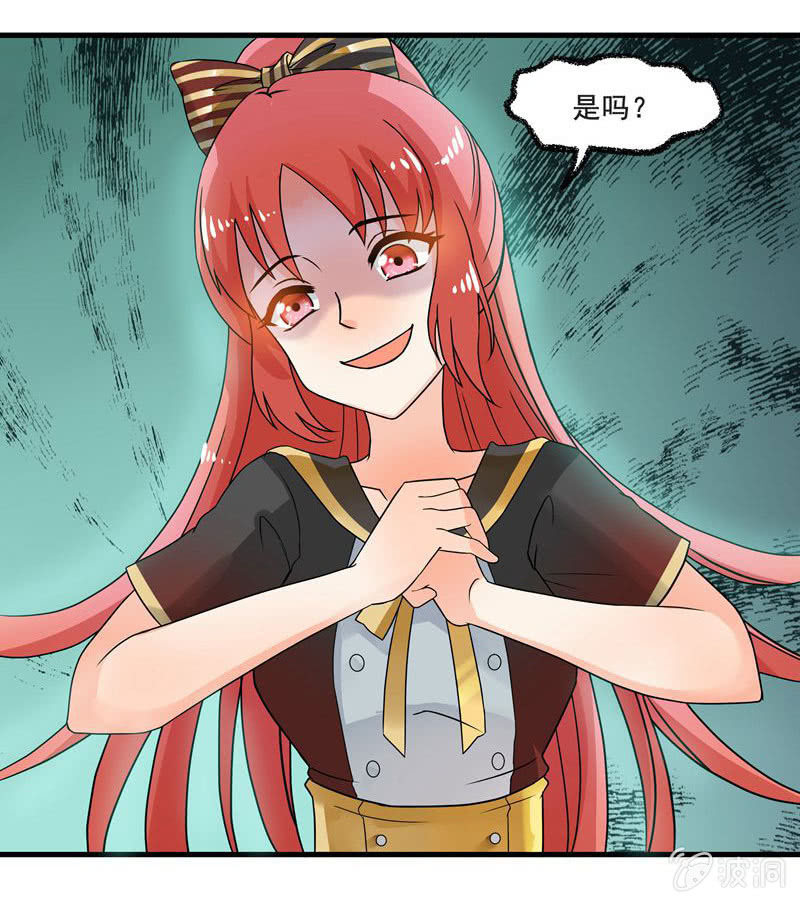 地铁偶遇cos女孩-第48话