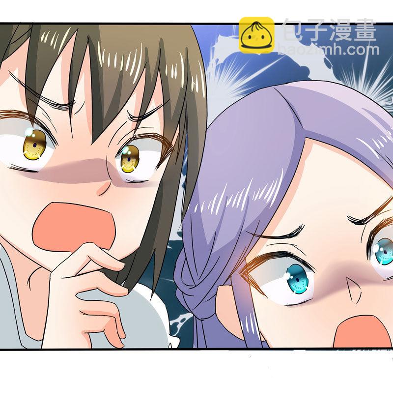 痴&hellip;&hellip;痴汉！-第50话