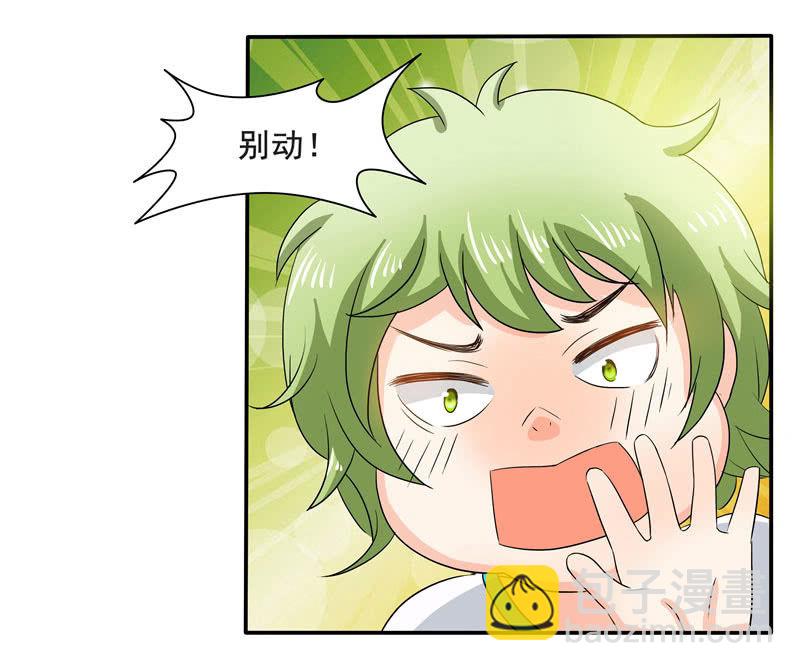 痴&hellip;&hellip;痴汉！-第50话