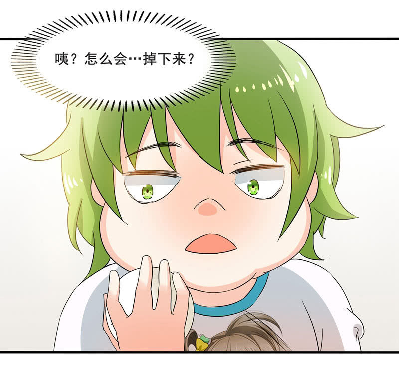 痴&hellip;&hellip;痴汉！-第50话