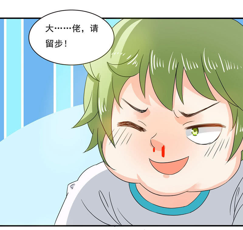痴&hellip;&hellip;痴汉！-第50话