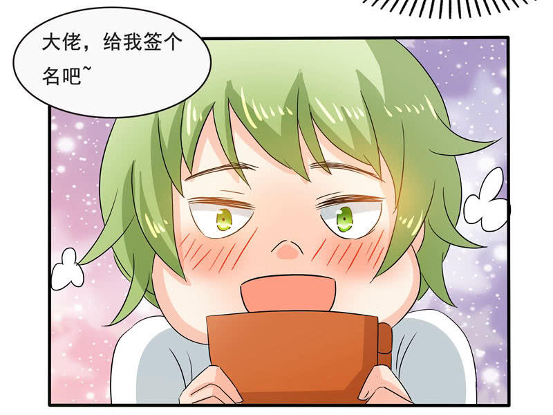 痴&hellip;&hellip;痴汉！-第50话