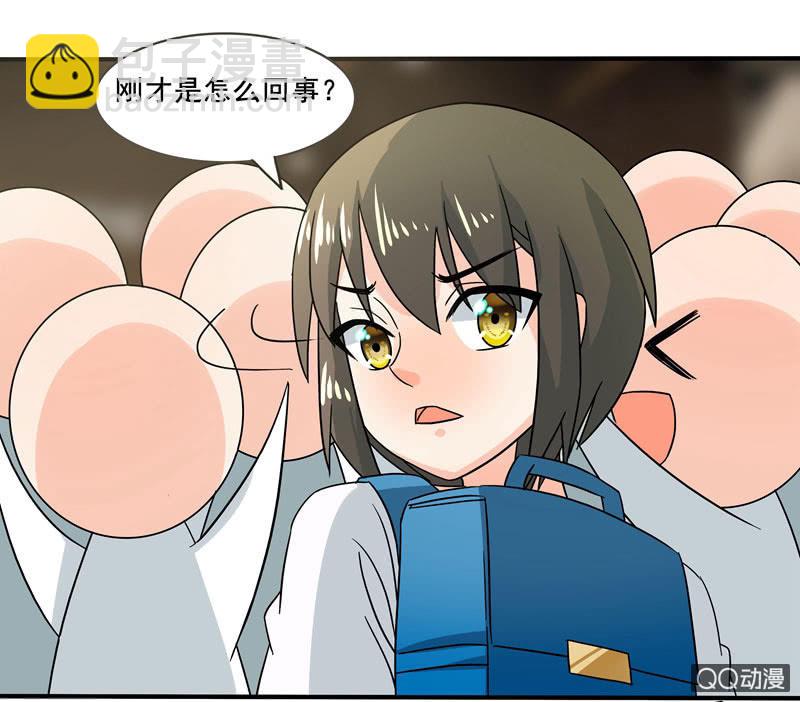 突发状况-第54话