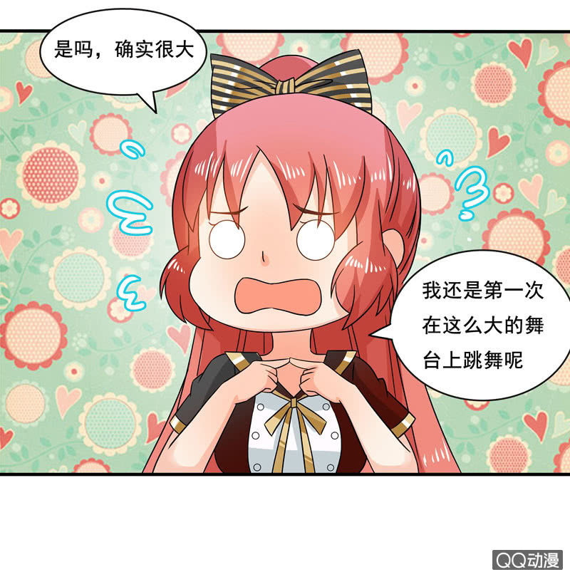 突发状况-第54话
