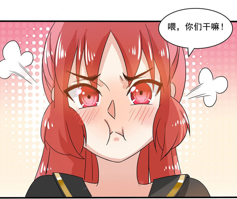 &ldquo;妹妹们&rdquo;的宠幸-第56话