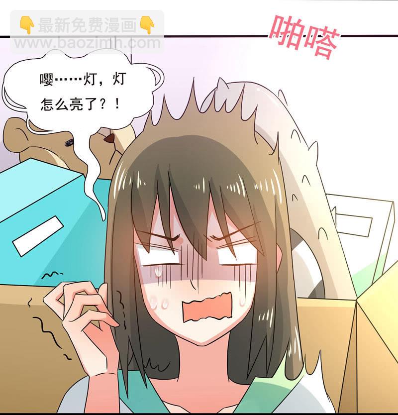 &ldquo;妹妹们&rdquo;的宠幸-第56话