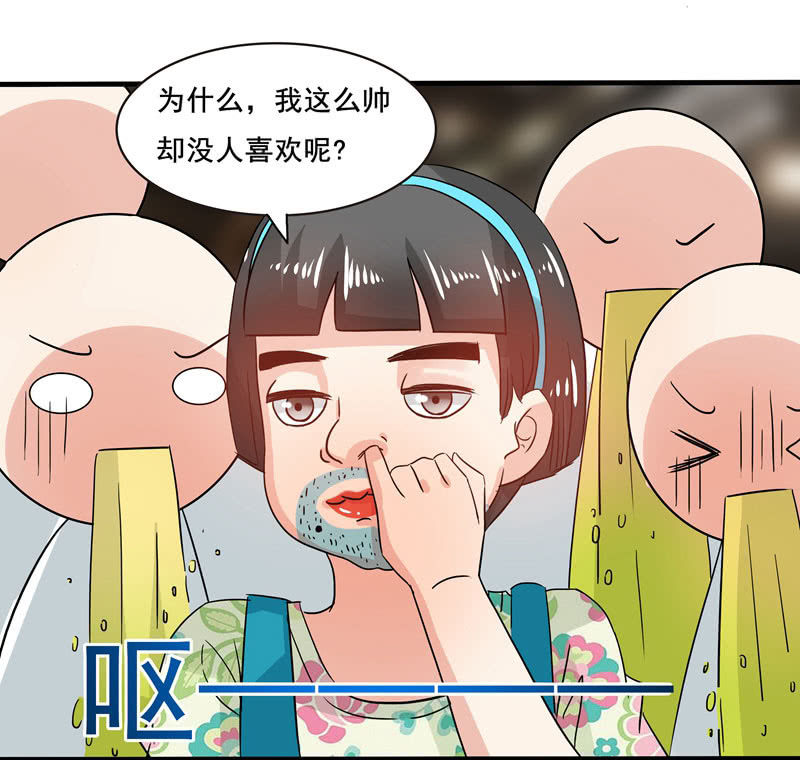 &ldquo;妹妹们&rdquo;的宠幸-第56话