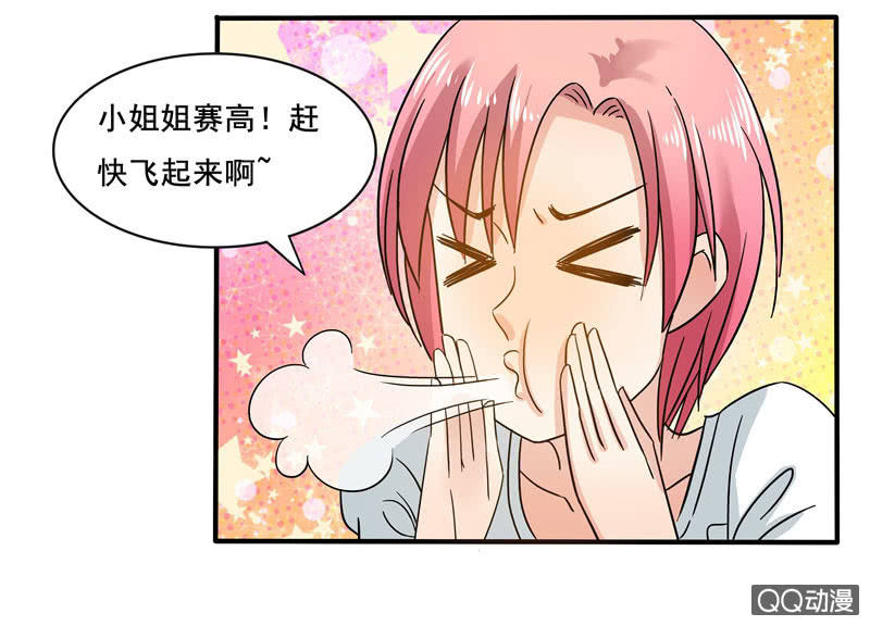 夺冠-第58话