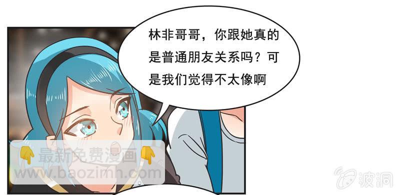 谁是冠军？-第60话