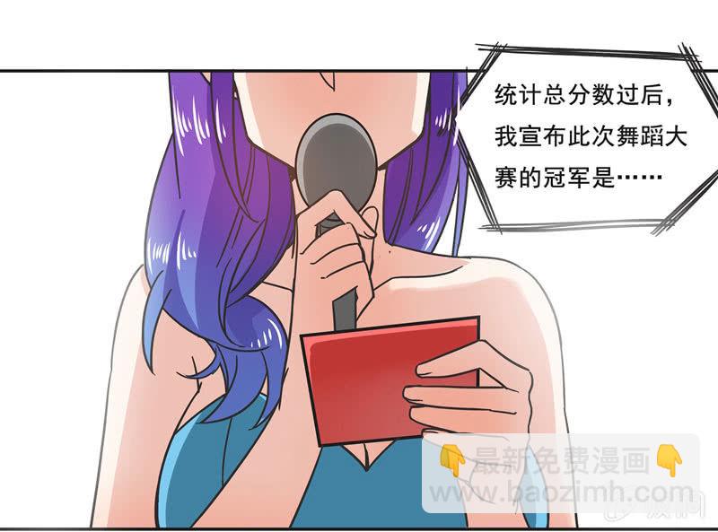谁是冠军？-第60话