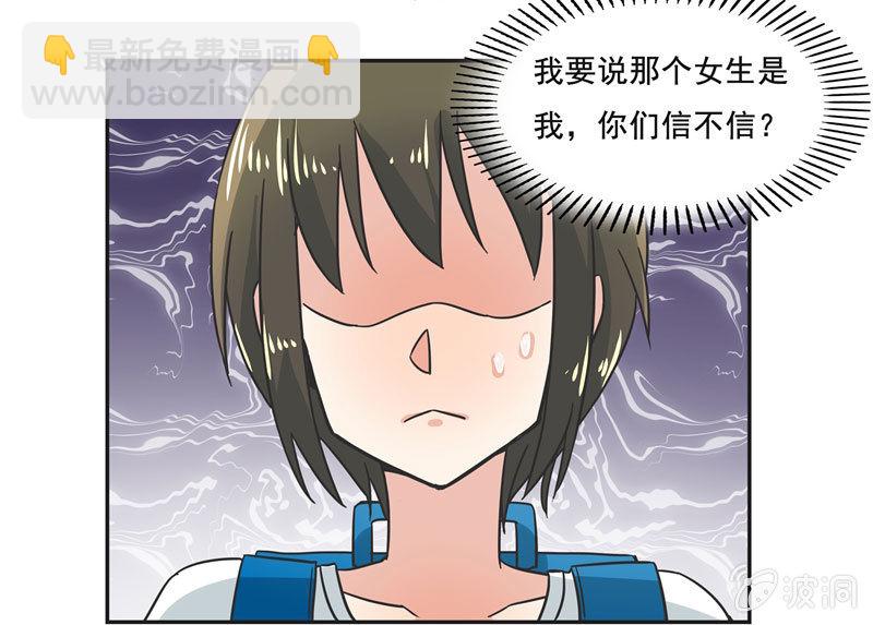 谁是冠军？-第60话