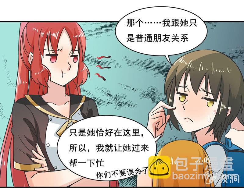 谁是冠军？-第60话
