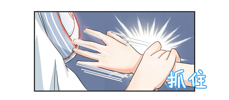 女子更衣室-第8话