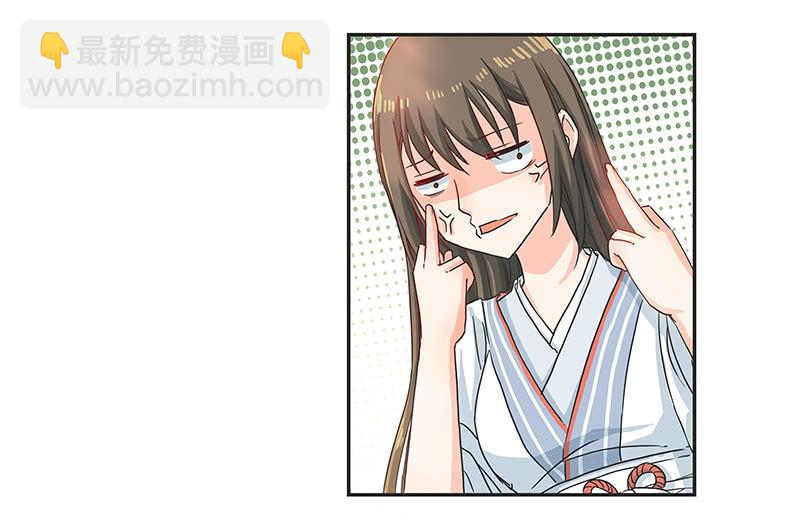 女子更衣室-第8话
