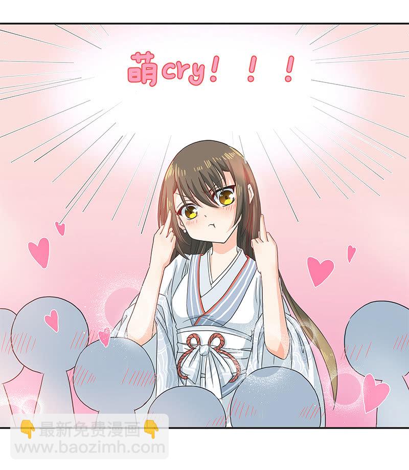 女子更衣室-第8话