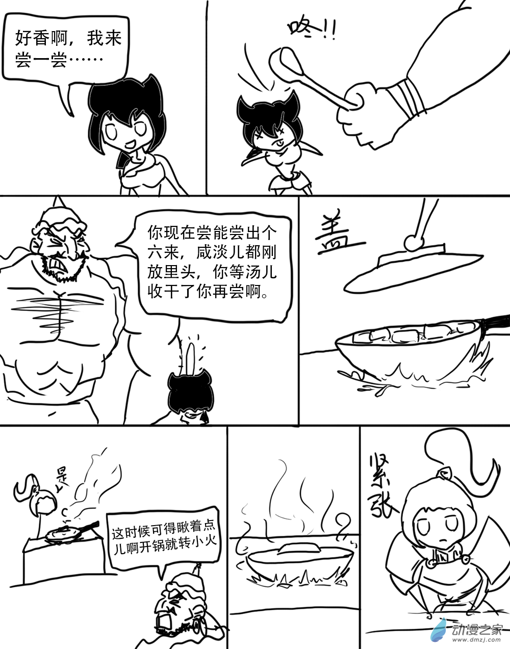 第12话-第14话