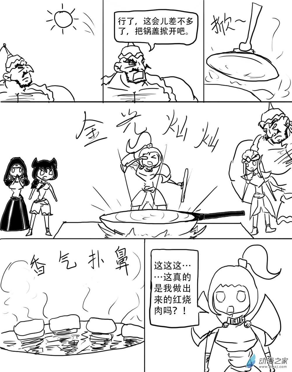 第12话-第14话