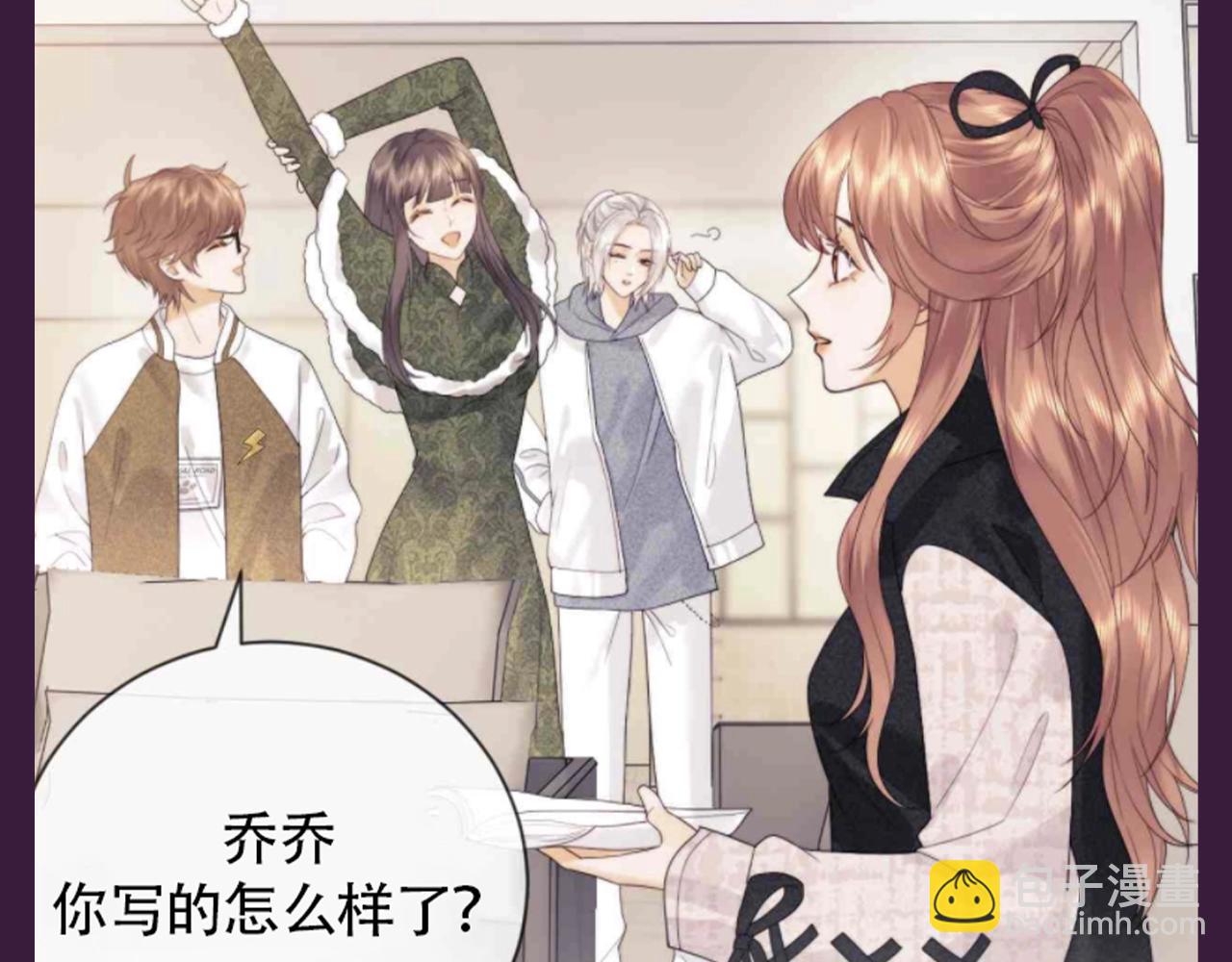 第71期 粉丝福利：请查收来自节目组的祝福-第102话