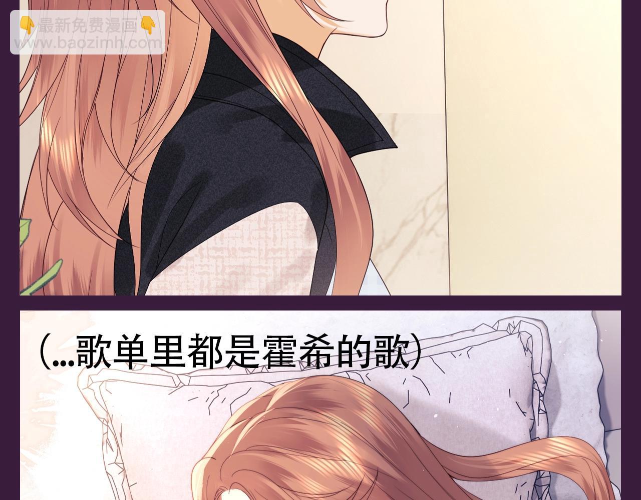 第72期 搞点事：综艺嘉宾访谈第三弹-第104话