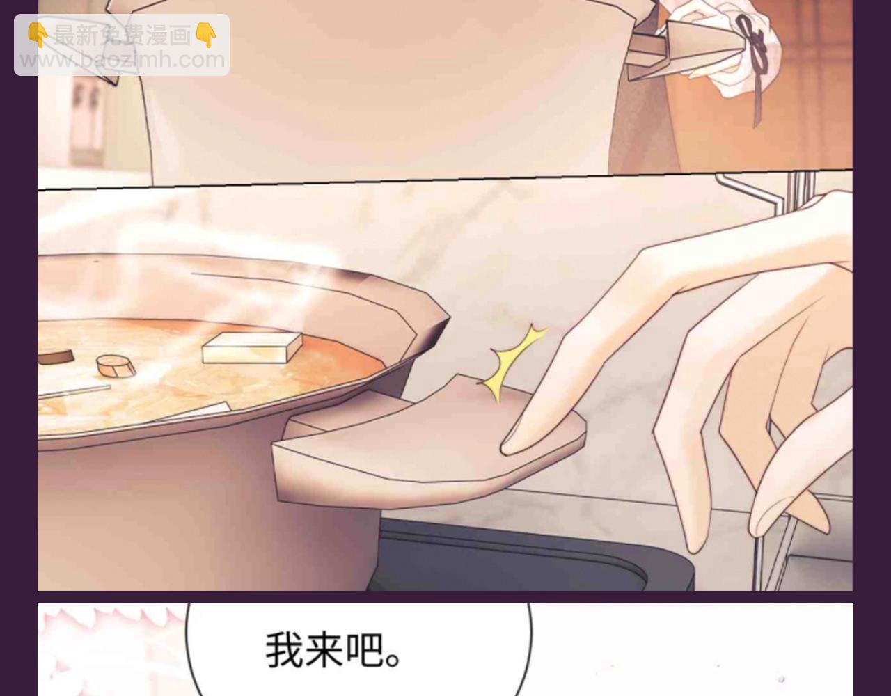 第74期 特别企划：一些&ldquo;小情侣&rdquo;之间的氛围感-第106话