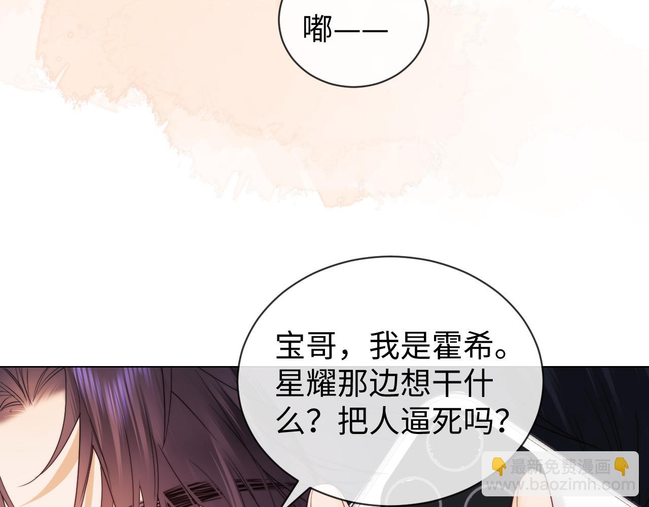 第32话 我自由了！(1/2)-第110话