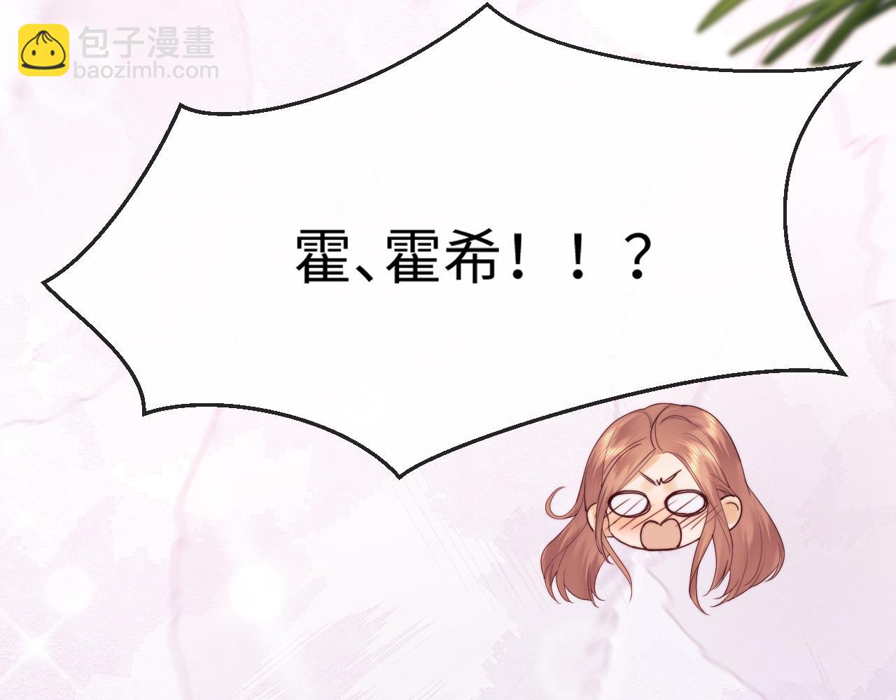 第32话 我自由了！(1/2)-第110话