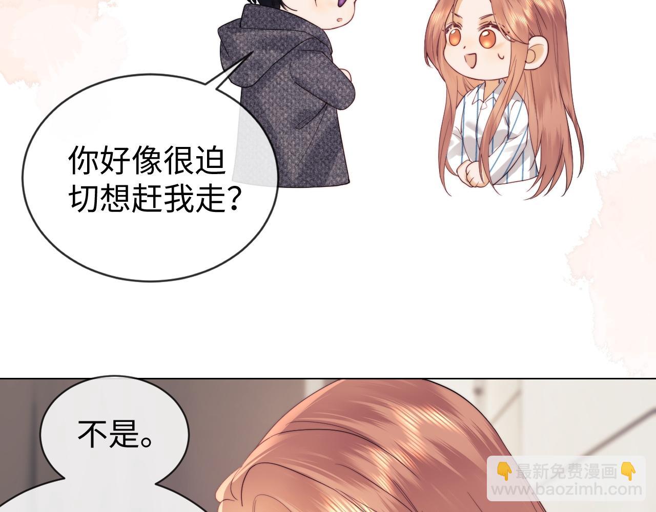第32话 我自由了！(1/2)-第110话
