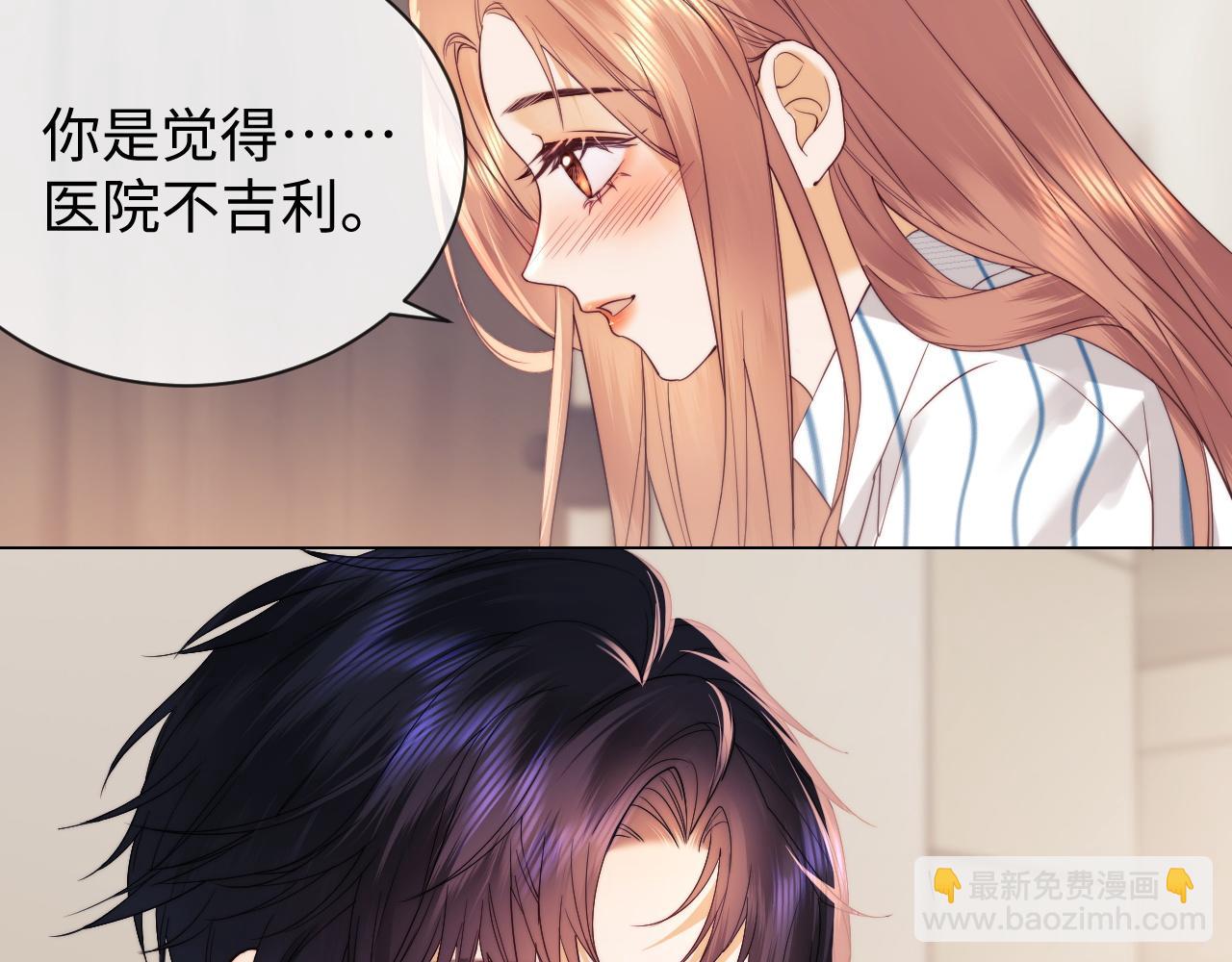第32话 我自由了！(1/2)-第110话