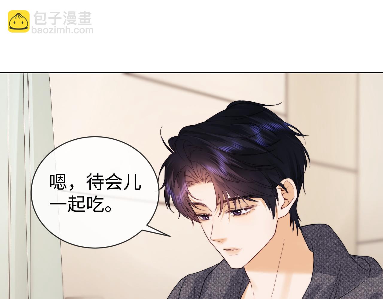 第32话 我自由了！(1/2)-第110话