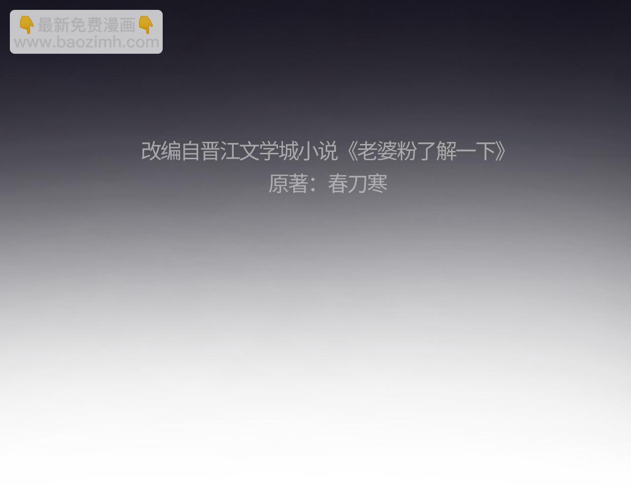 第10话 不怕困难勇于向前(1/3)-第12话