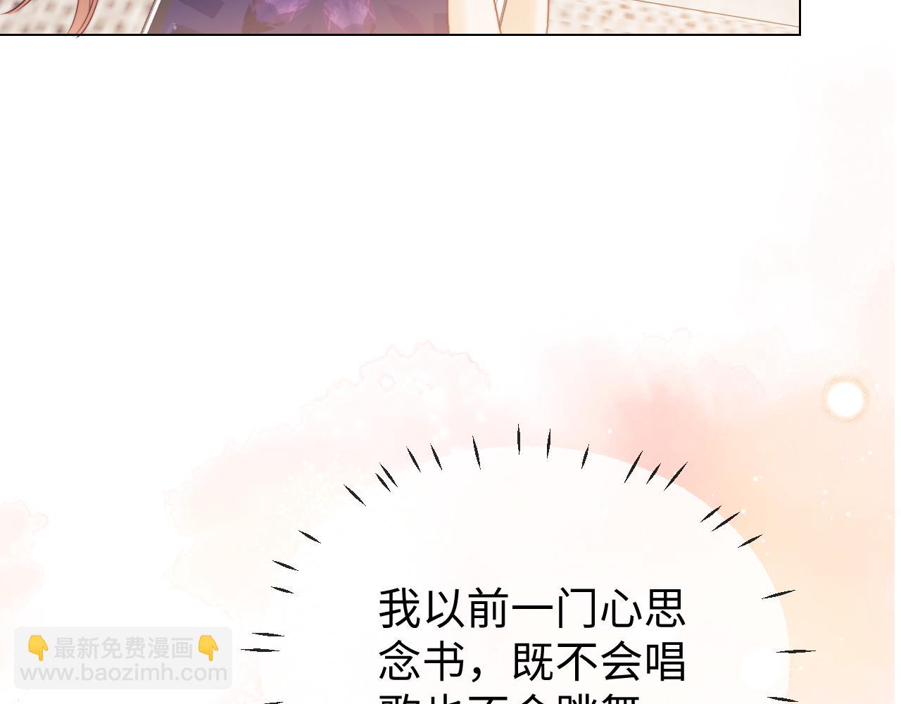 第34话(1/2)-第112话
