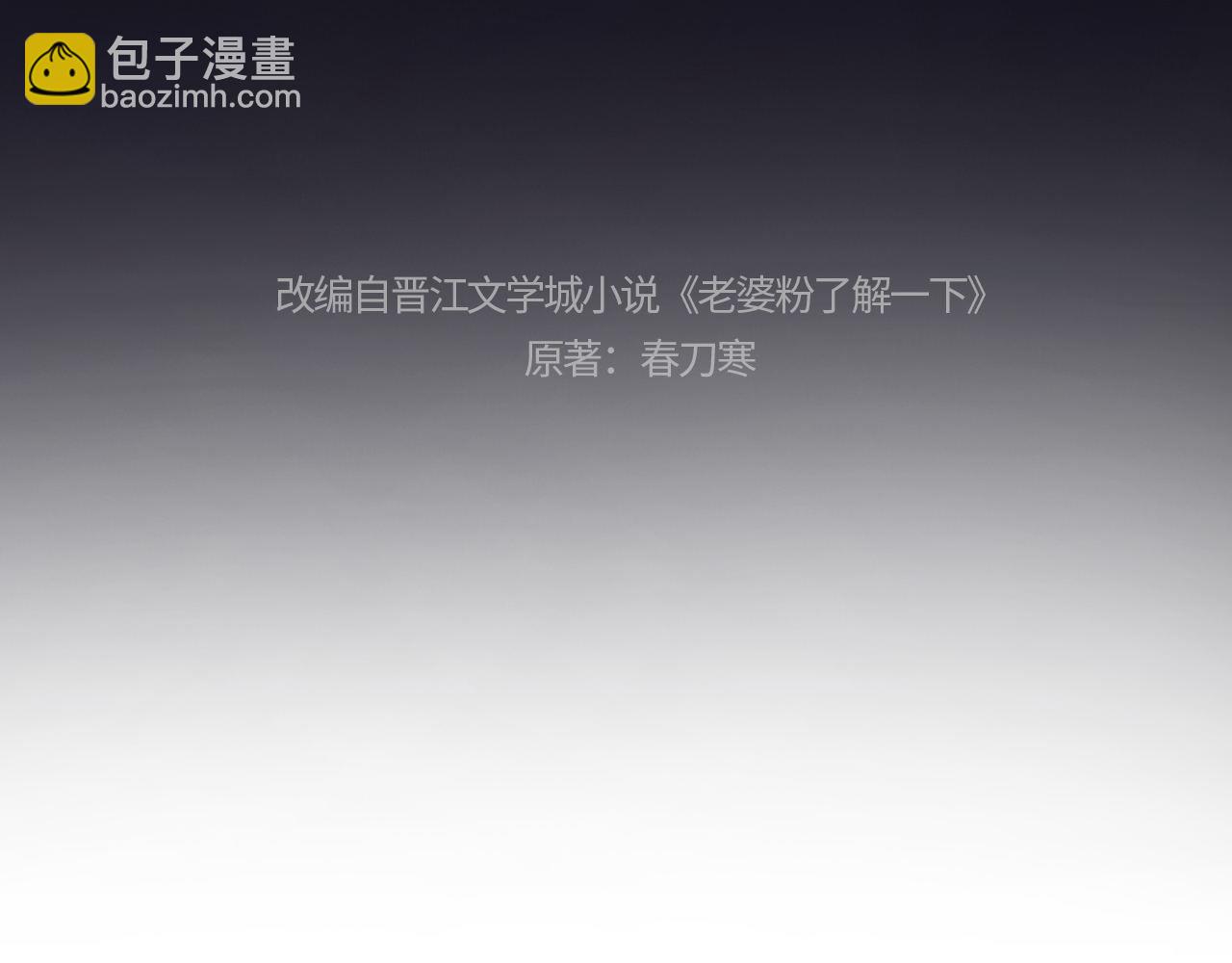 第34话(1/2)-第112话