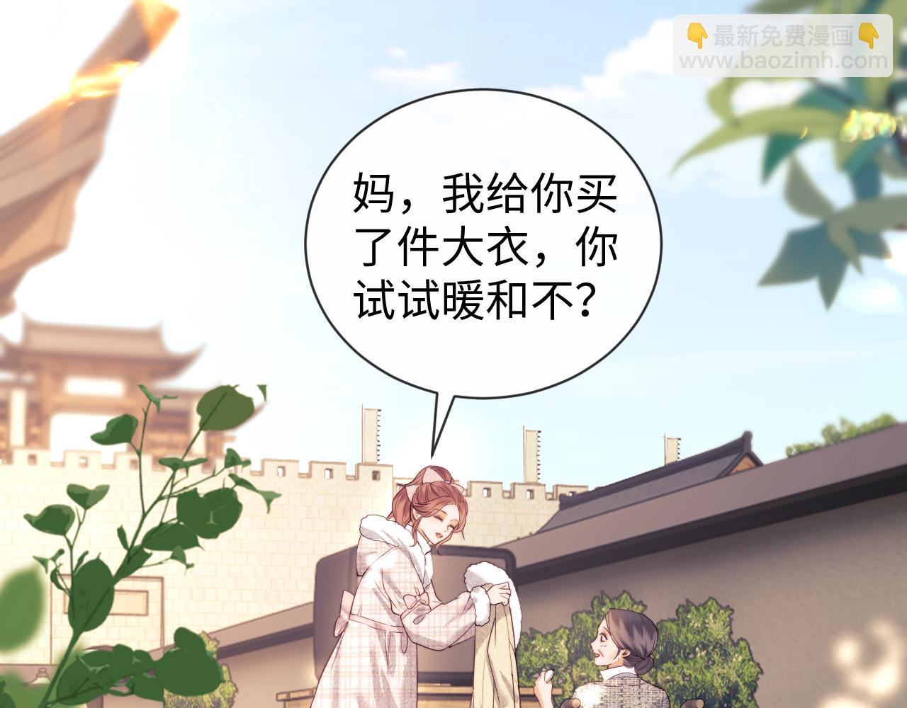 第36话 我要强大起来(1/2)-第114话