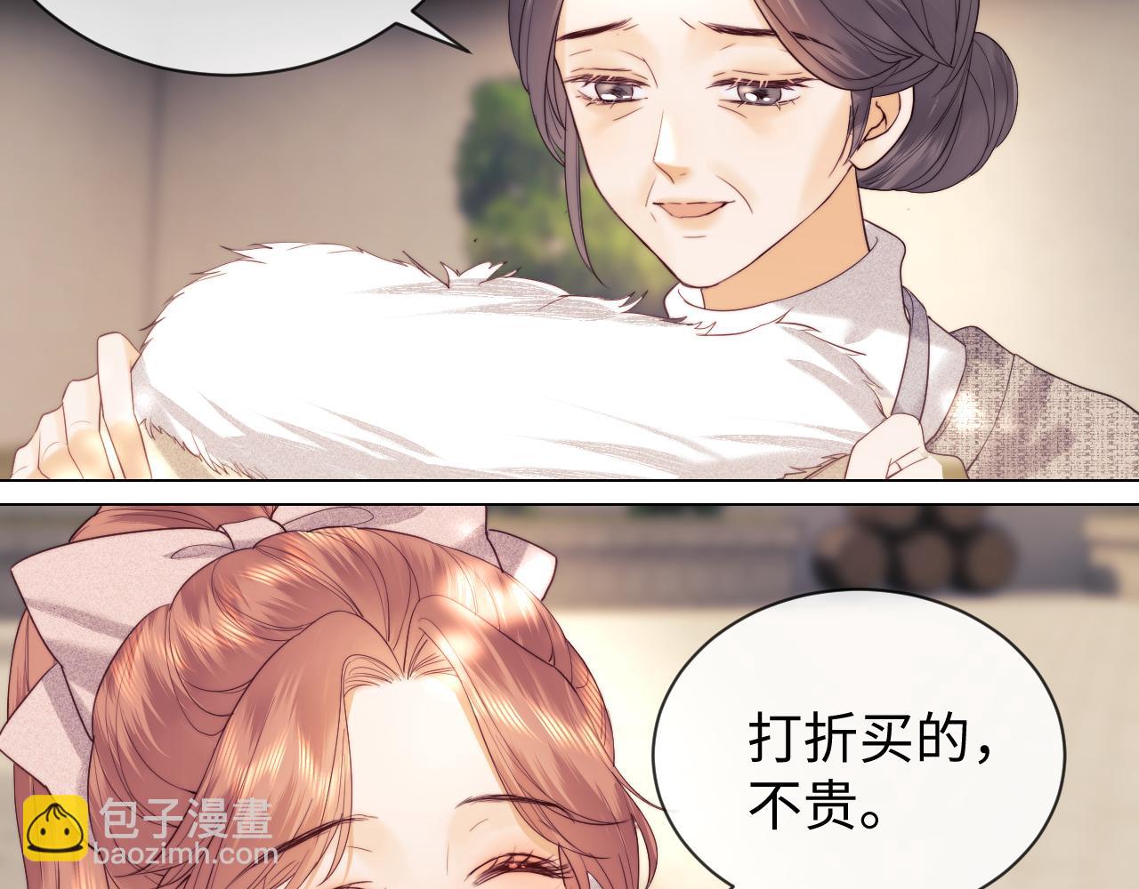第36话 我要强大起来(1/2)-第114话