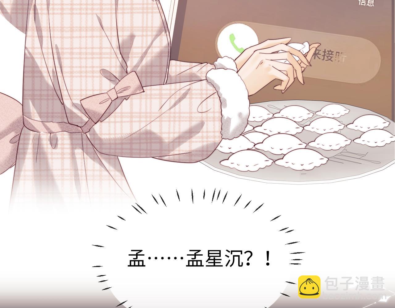 第36话 我要强大起来(1/2)-第114话