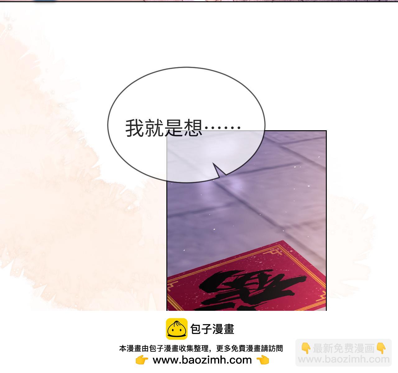 第36话 我要强大起来(1/2)-第114话