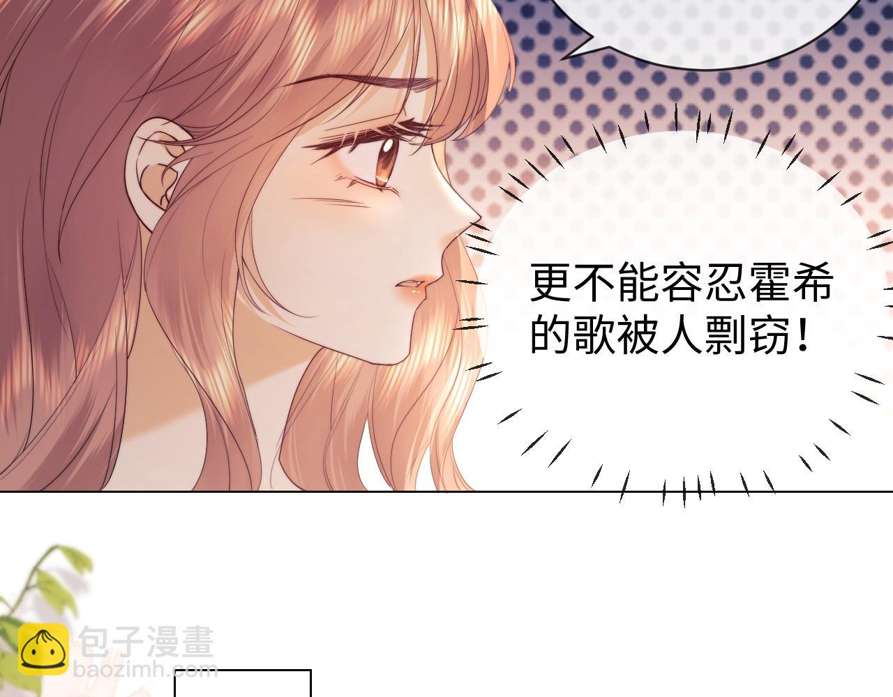 第38话 礼物(1/2)-第116话
