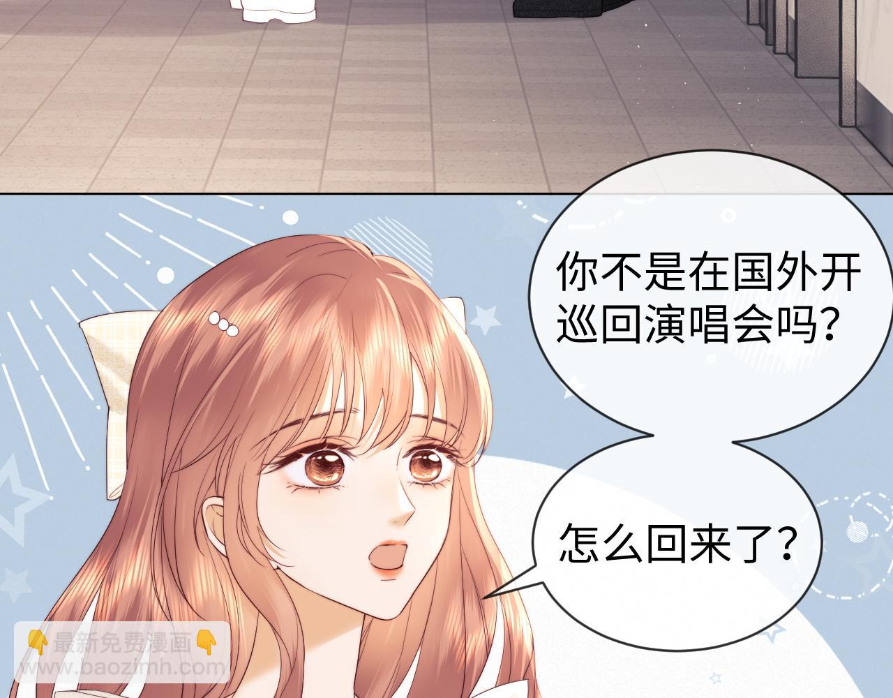 第38话 礼物(1/2)-第116话