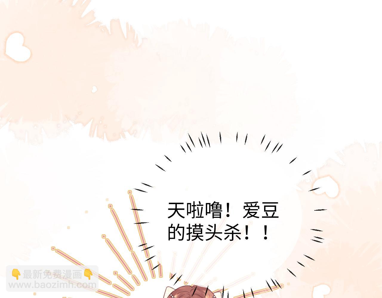 第38话 礼物(1/2)-第116话