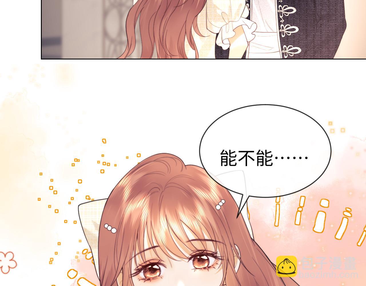 第38话 礼物(1/2)-第116话