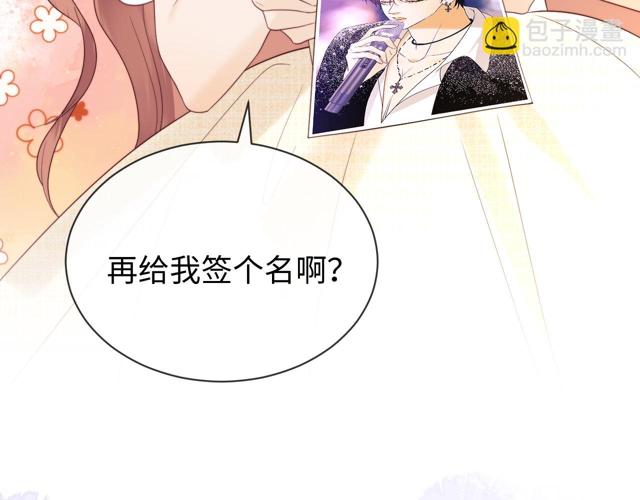 第38话 礼物(1/2)-第116话