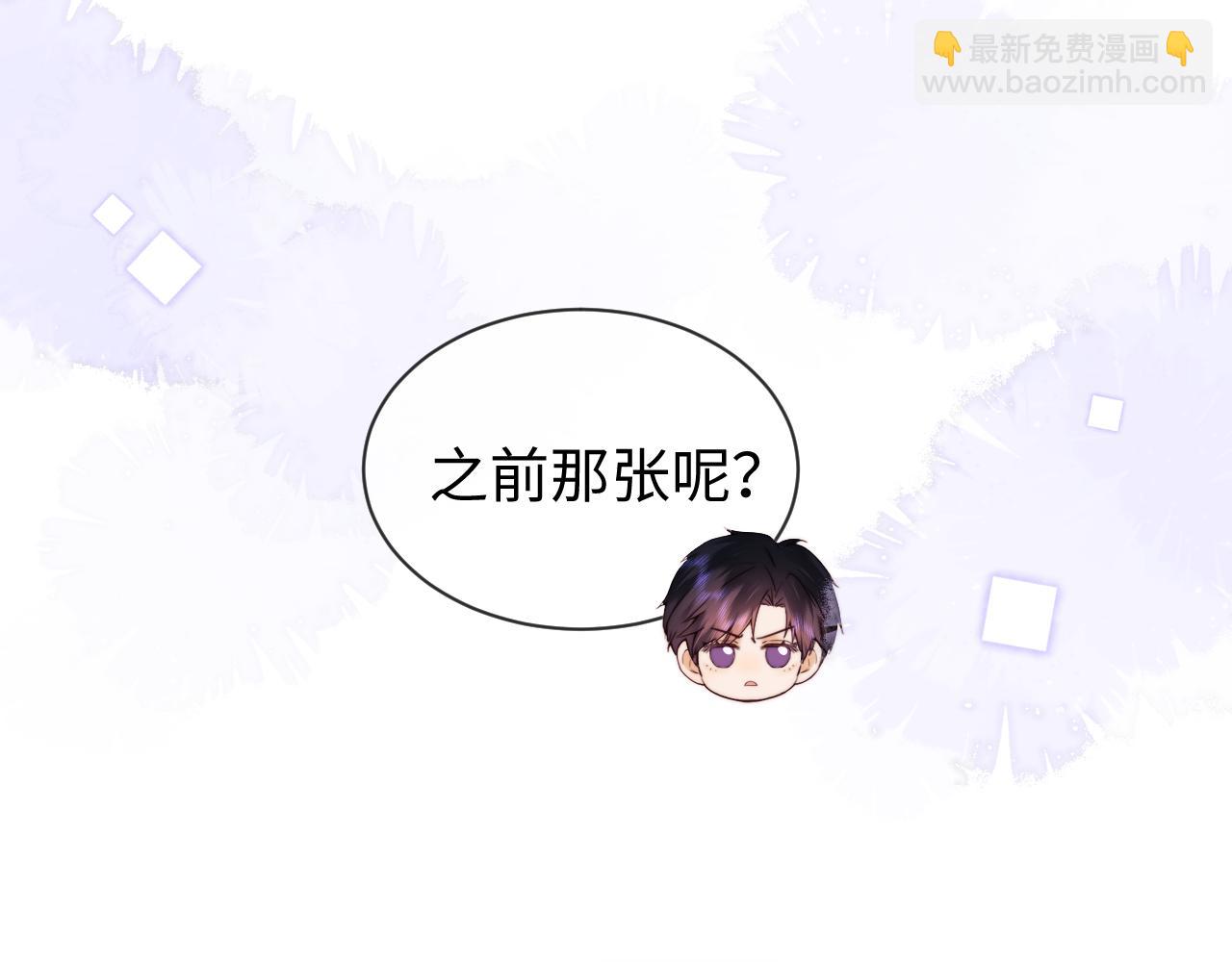 第38话 礼物(1/2)-第116话