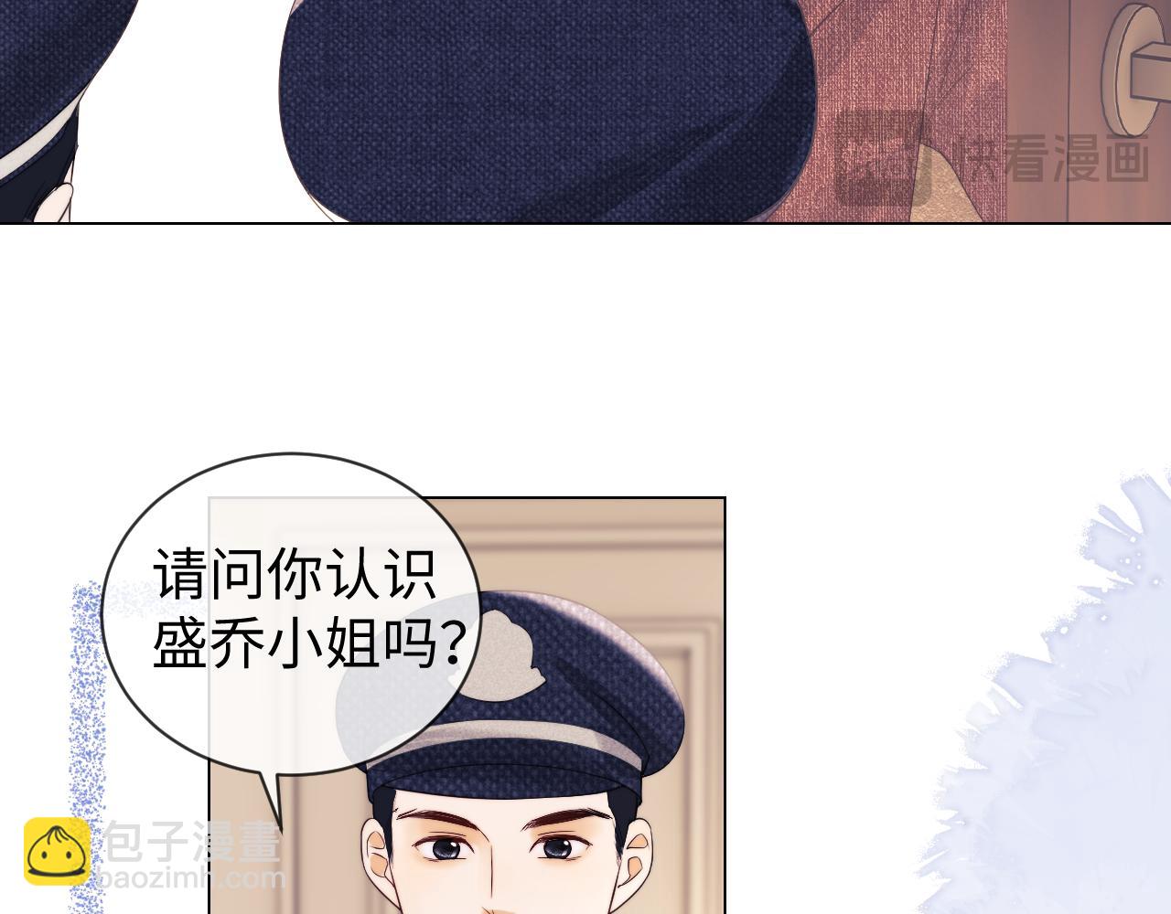 第40话 陷害(1/2)-第118话