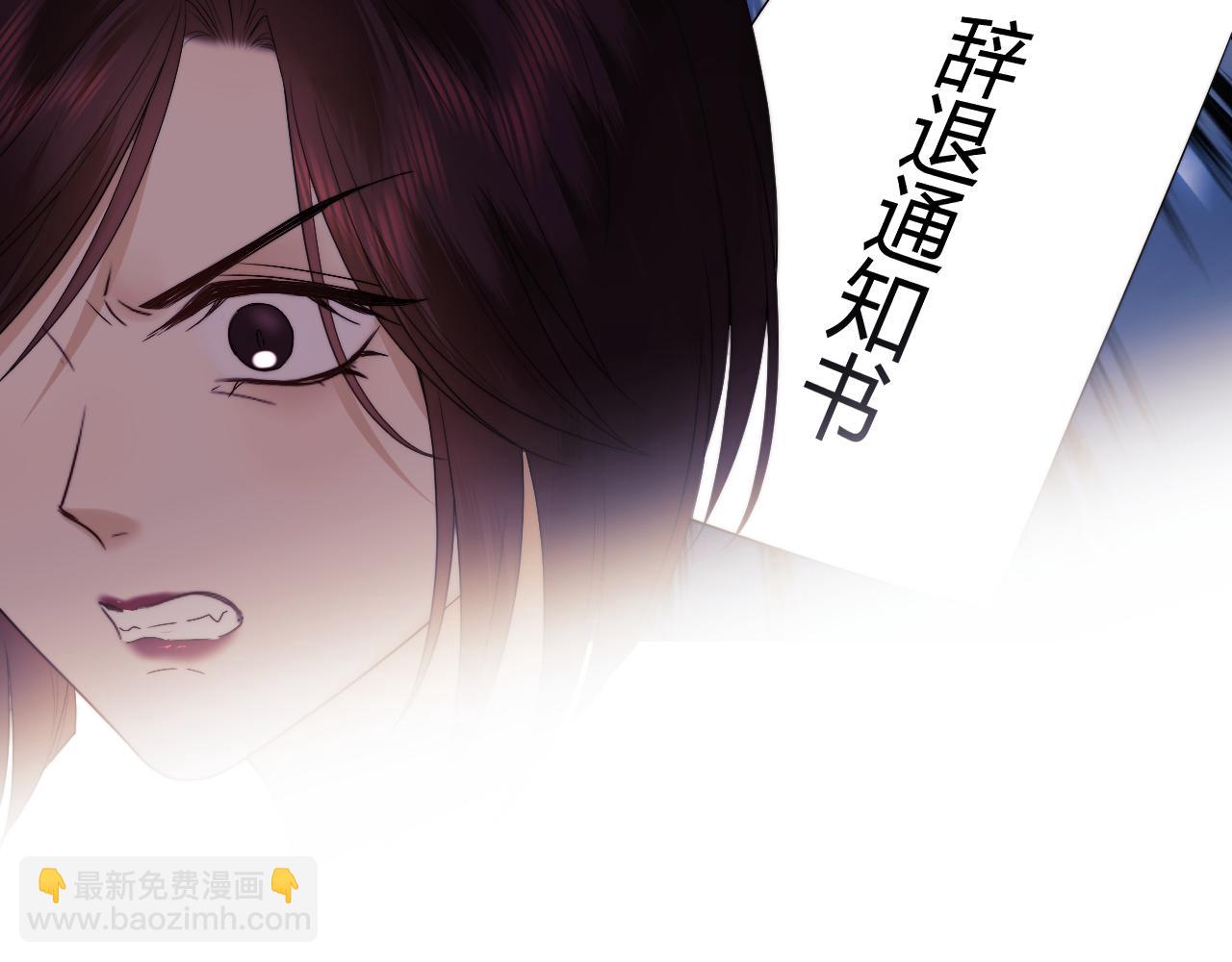 第40话 陷害(1/2)-第118话