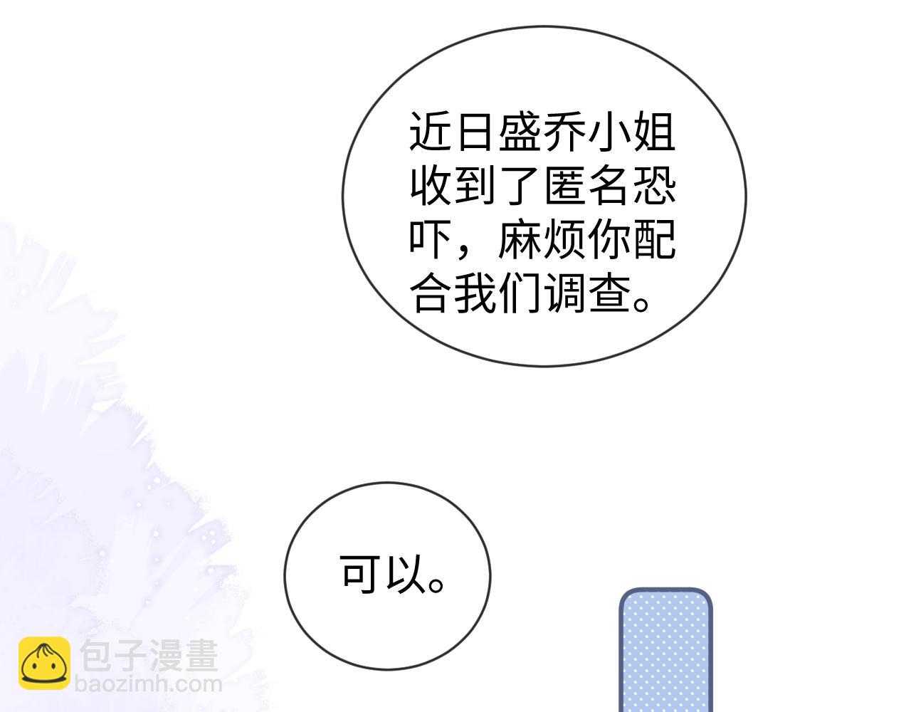 第40话 陷害(1/2)-第118话