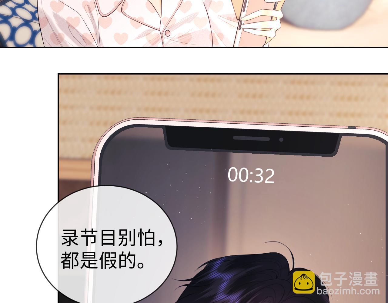 第42话 好戏即将开始！(1/3)-第120话