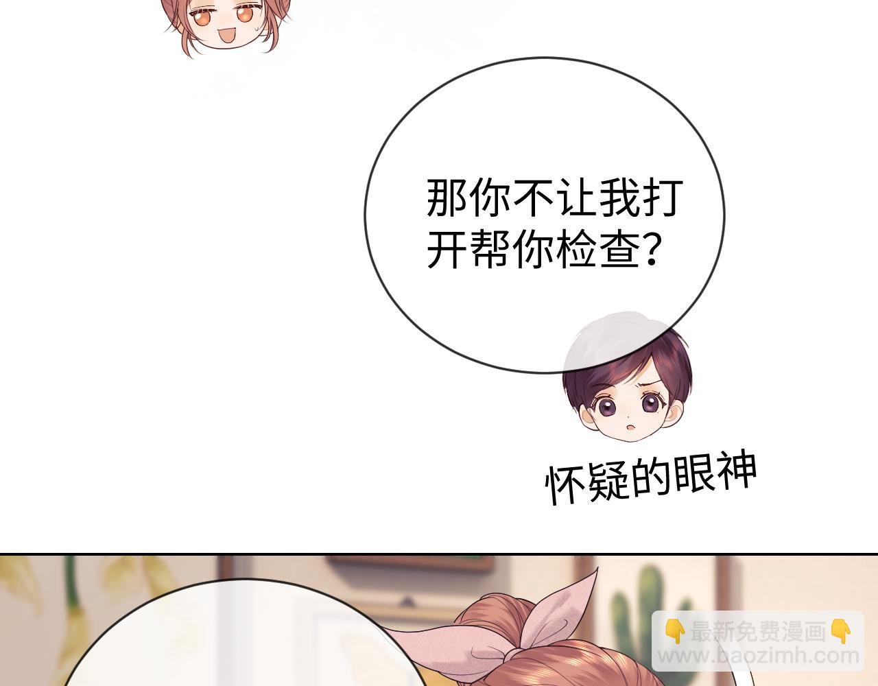 第42话 好戏即将开始！(1/3)-第120话