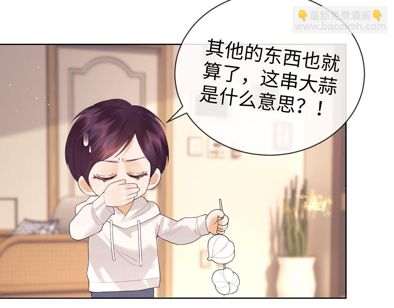 第42话 好戏即将开始！(1/3)-第120话