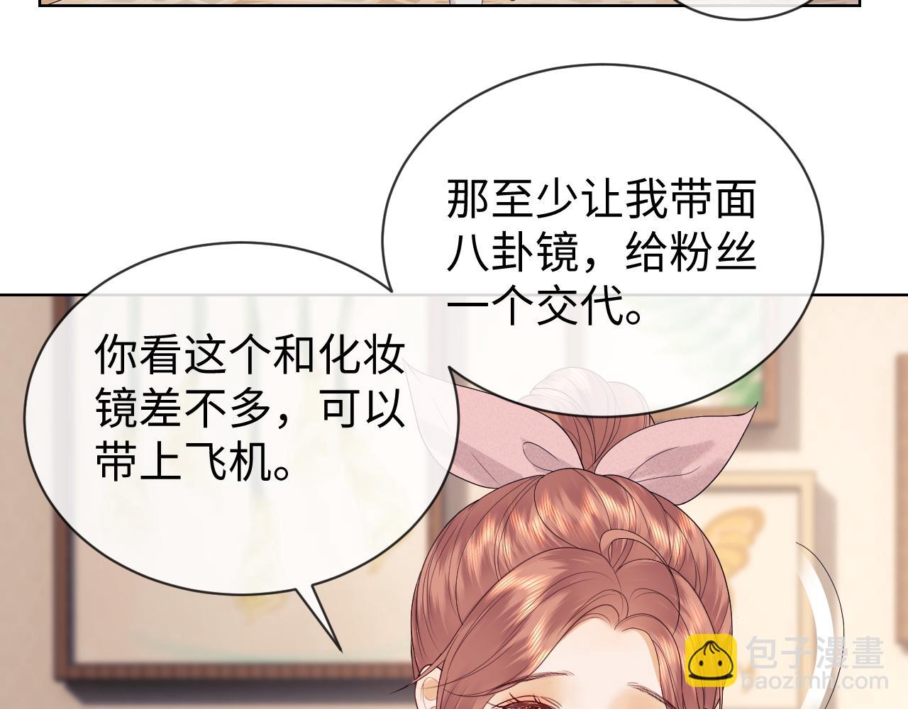 第42话 好戏即将开始！(1/3)-第120话